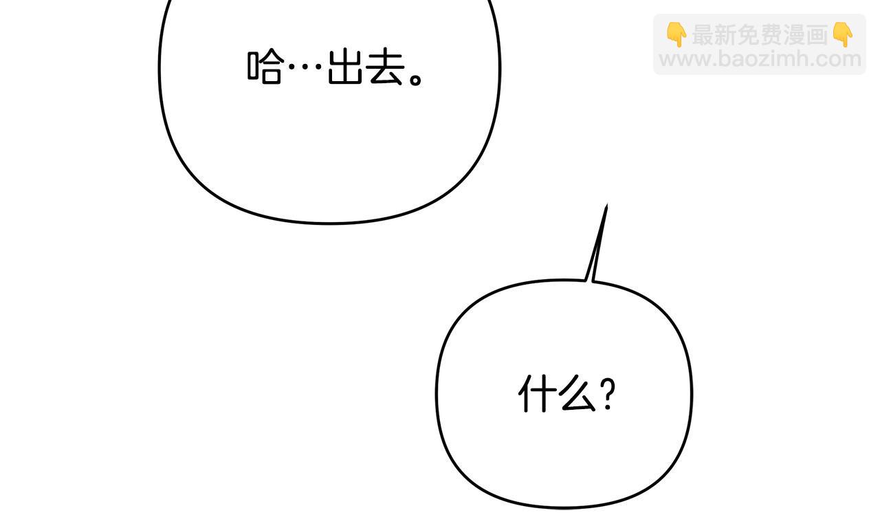 第37话 龙的儿子(1/4)-第160话