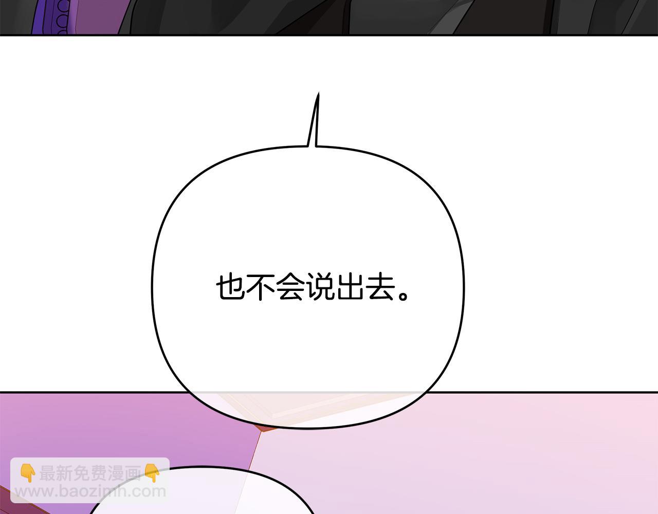 第37话 龙的儿子(1/4)-第160话