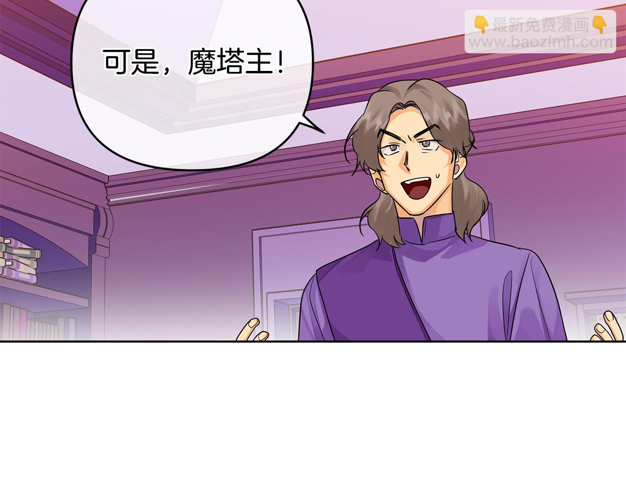 第37话 龙的儿子(1/4)-第160话