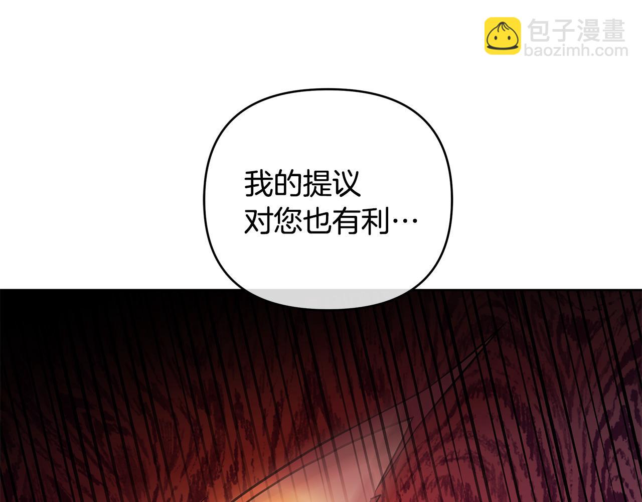 第37话 龙的儿子(1/4)-第160话