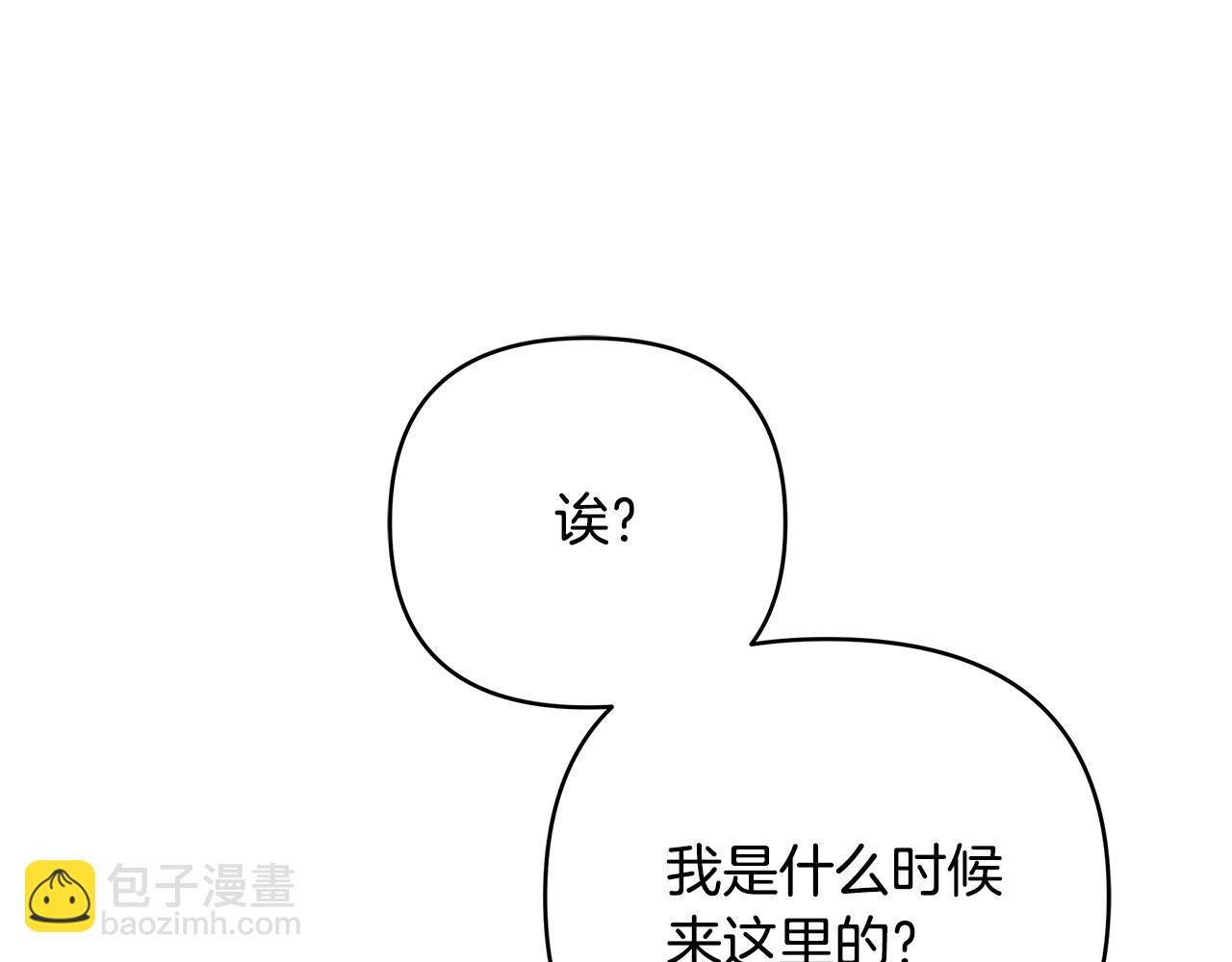 第37话 龙的儿子(1/4)-第160话