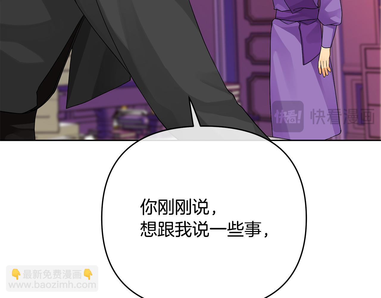 第37话 龙的儿子(1/4)-第160话