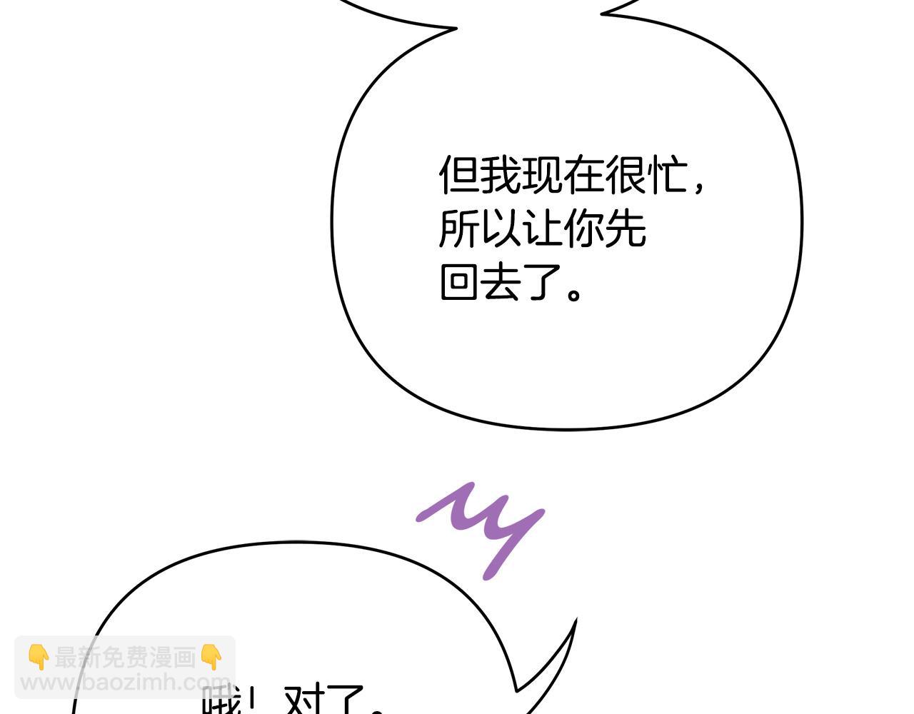 第37话 龙的儿子(1/4)-第160话