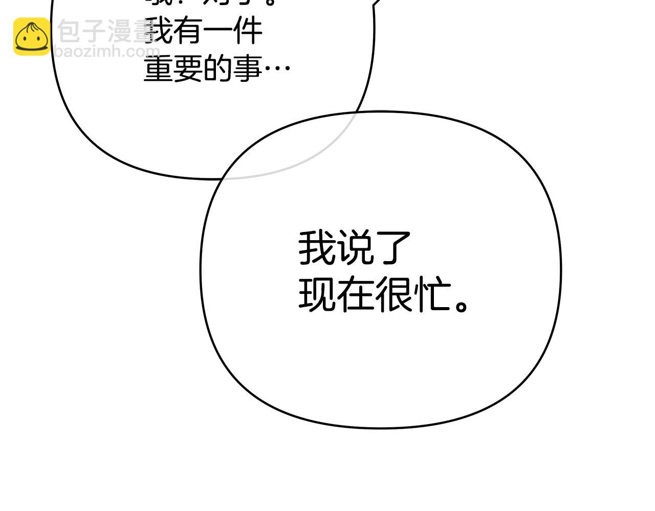 第37话 龙的儿子(1/4)-第160话