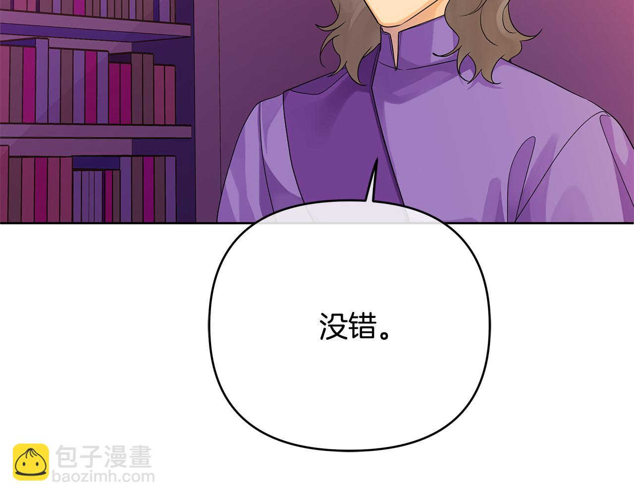 第37话 龙的儿子(1/4)-第160话