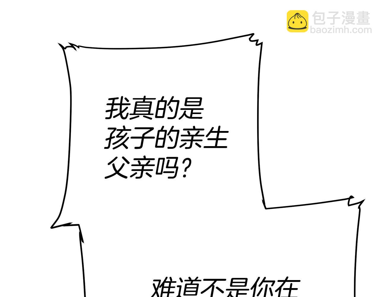 第37话 龙的儿子(1/4)-第160话