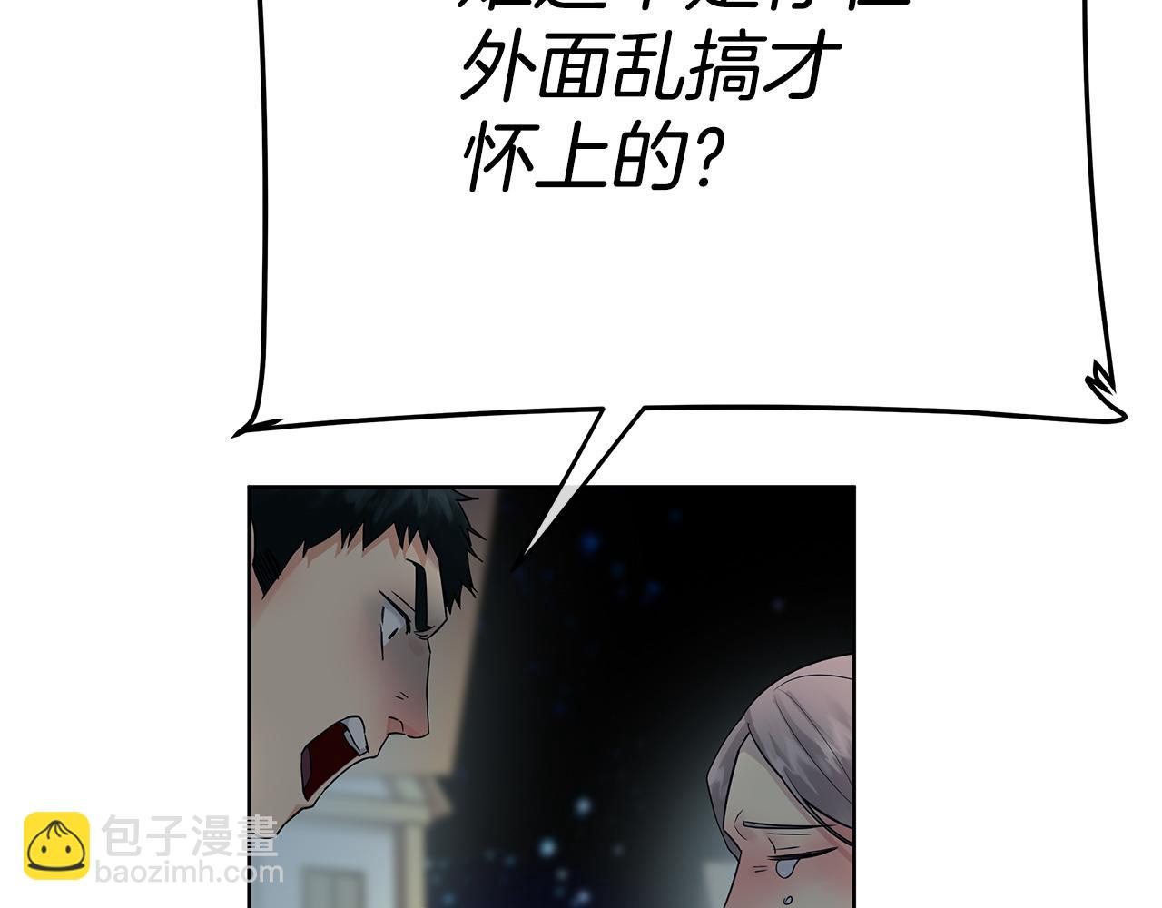 第37话 龙的儿子(1/4)-第160话