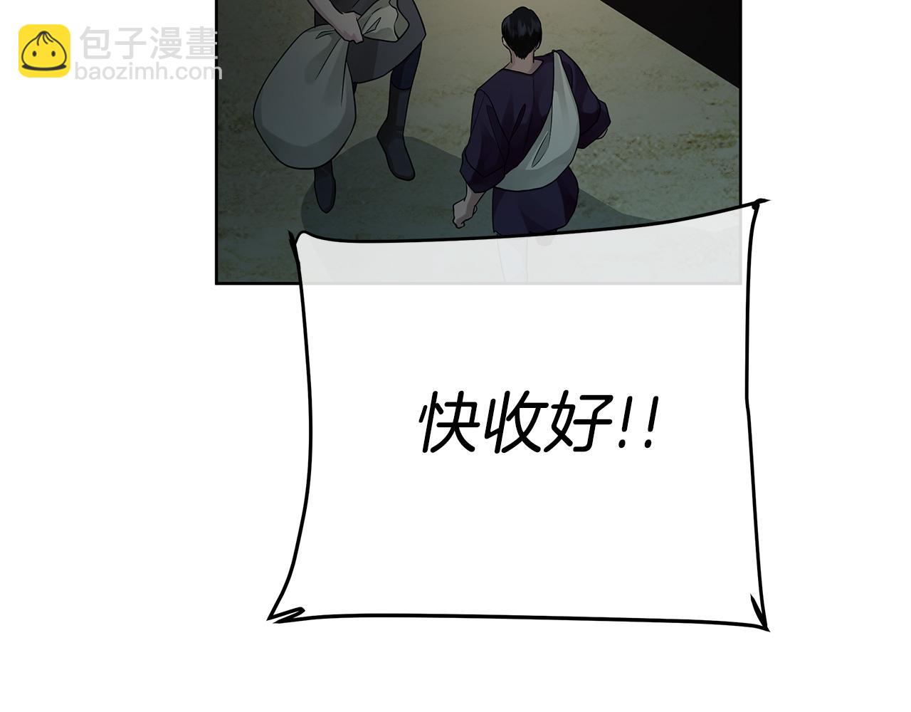 第37话 龙的儿子(1/4)-第160话