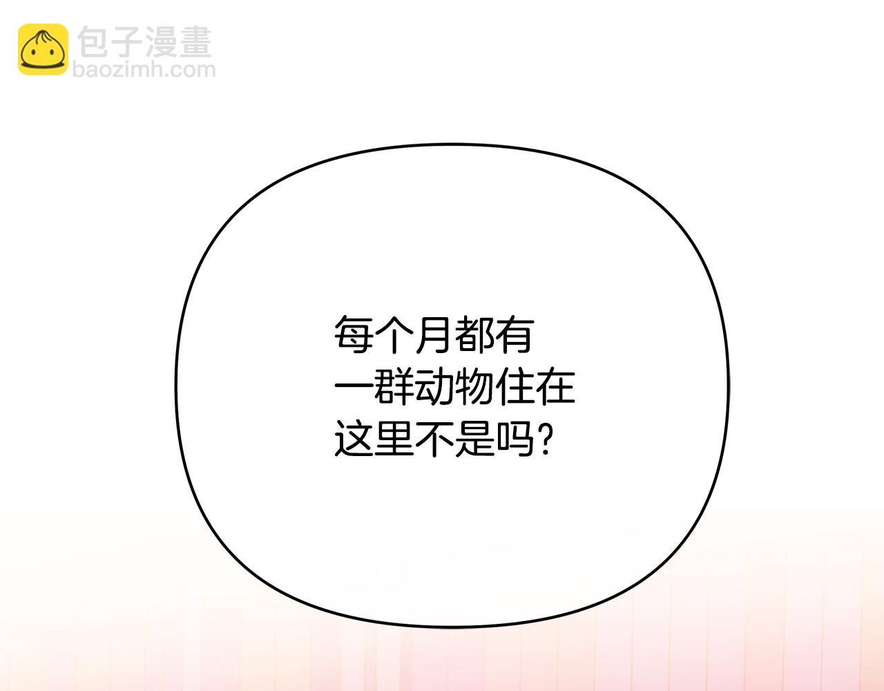 第37话 龙的儿子(1/4)-第160话