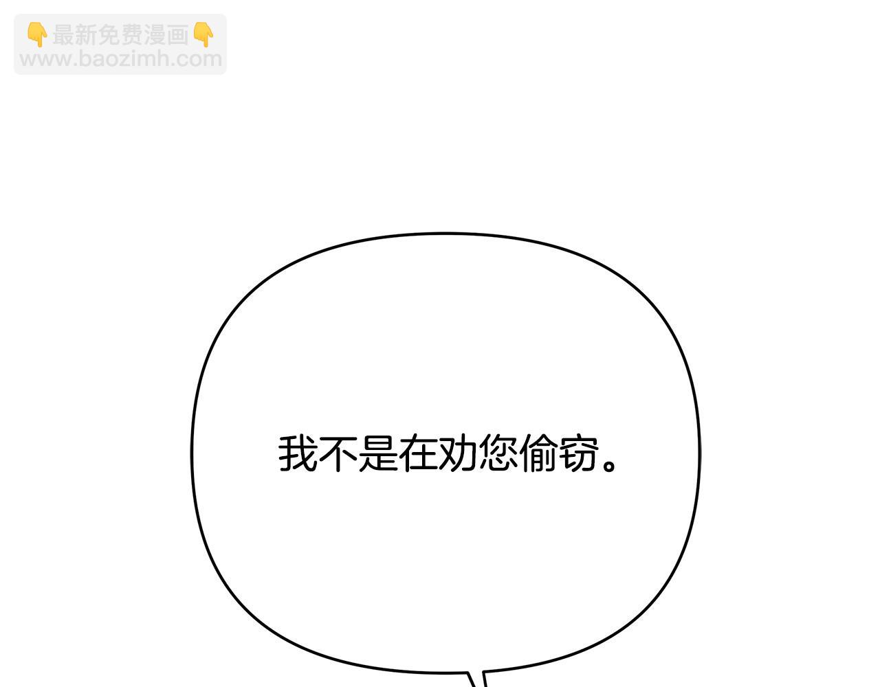 第37话 龙的儿子(1/4)-第160话