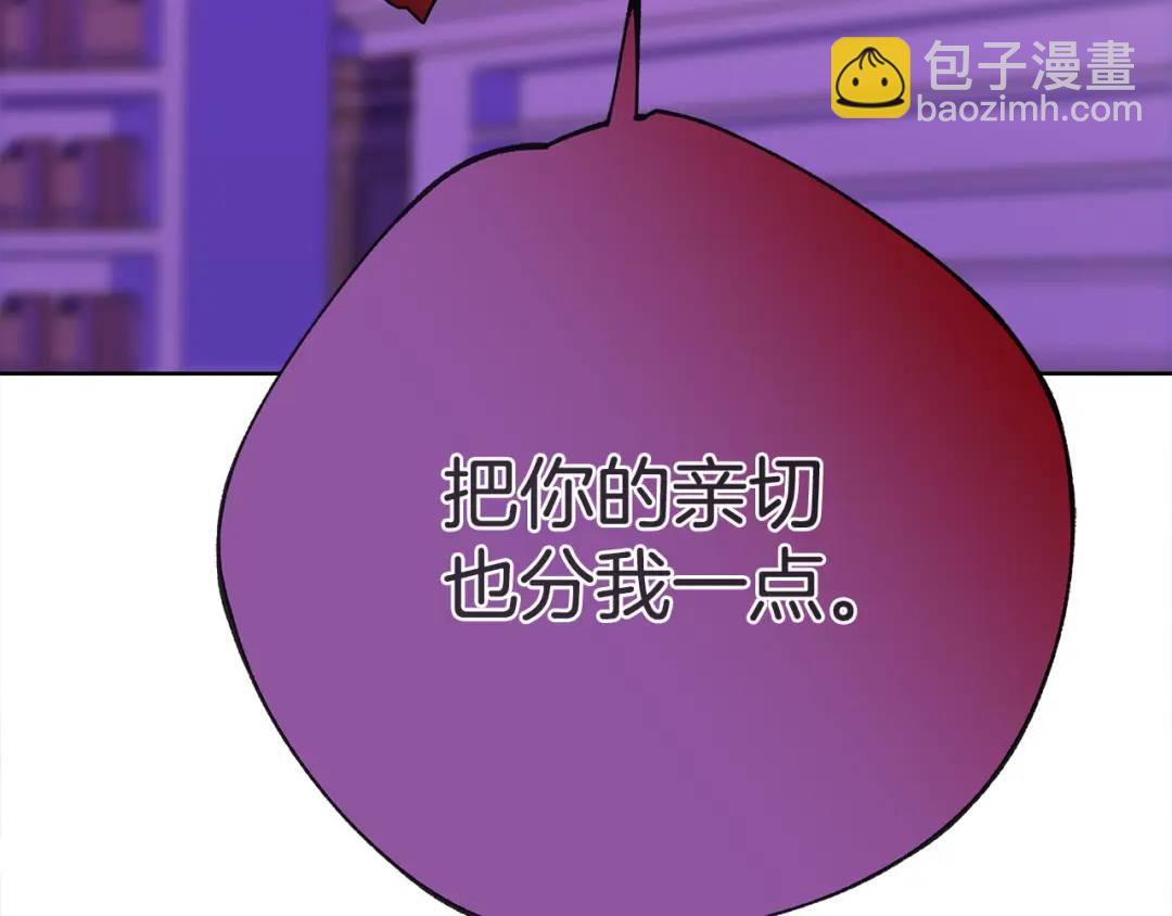 第38话 魔法到底是什么？(1/5)-第156话