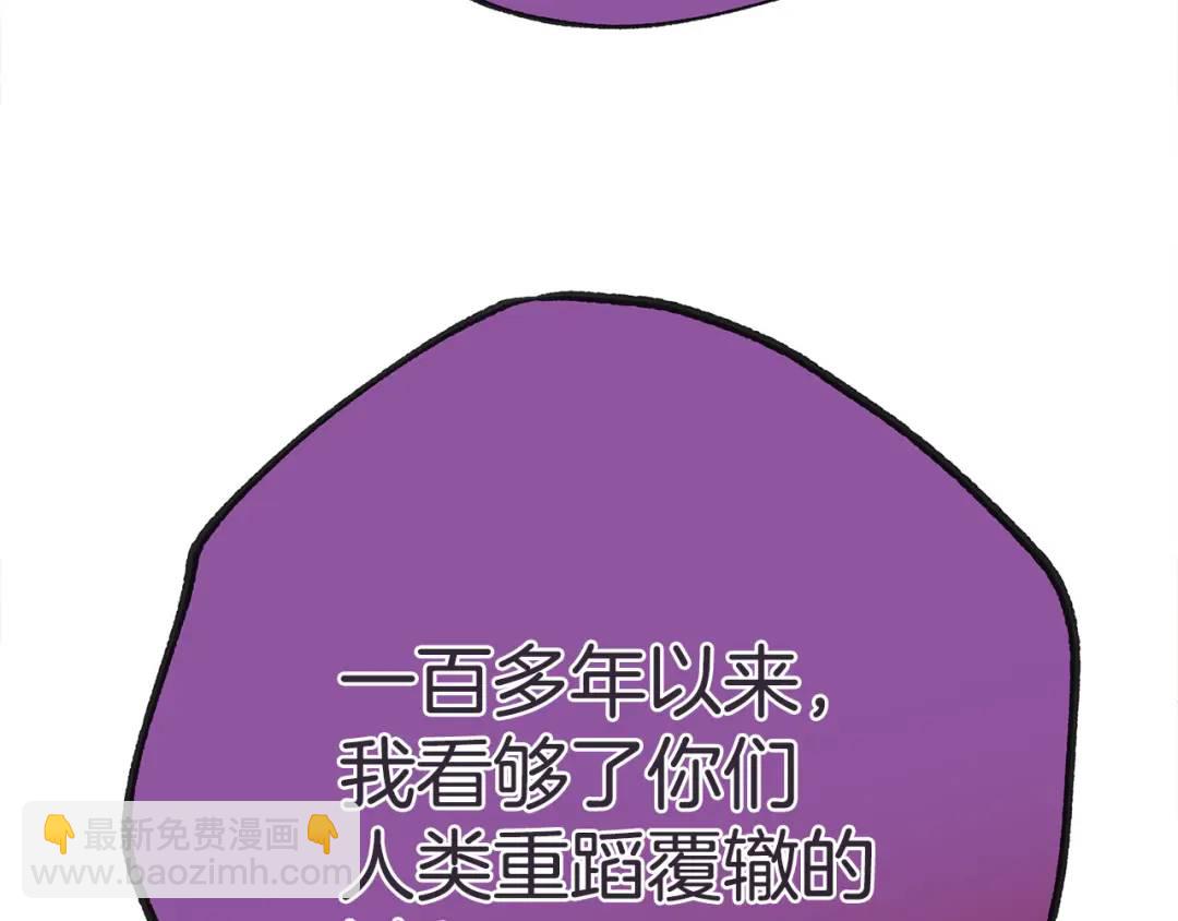 第38话 魔法到底是什么？(1/5)-第156话