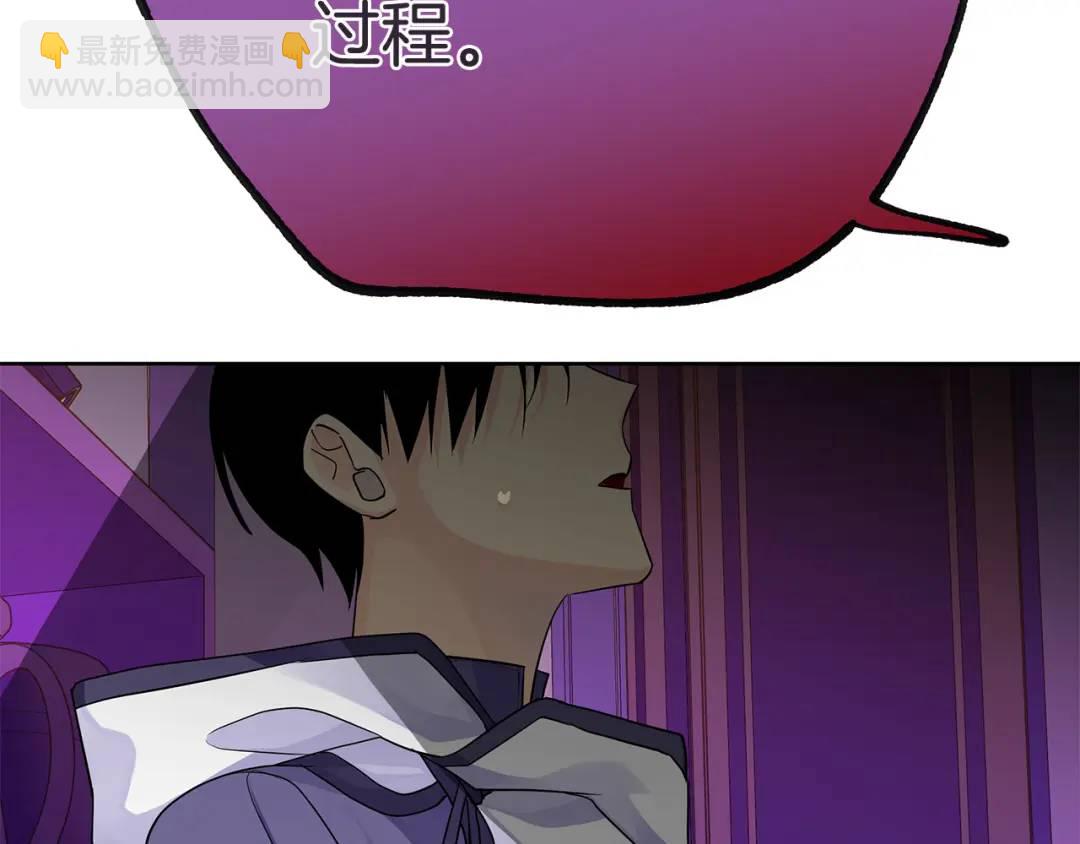 第38话 魔法到底是什么？(1/5)-第156话