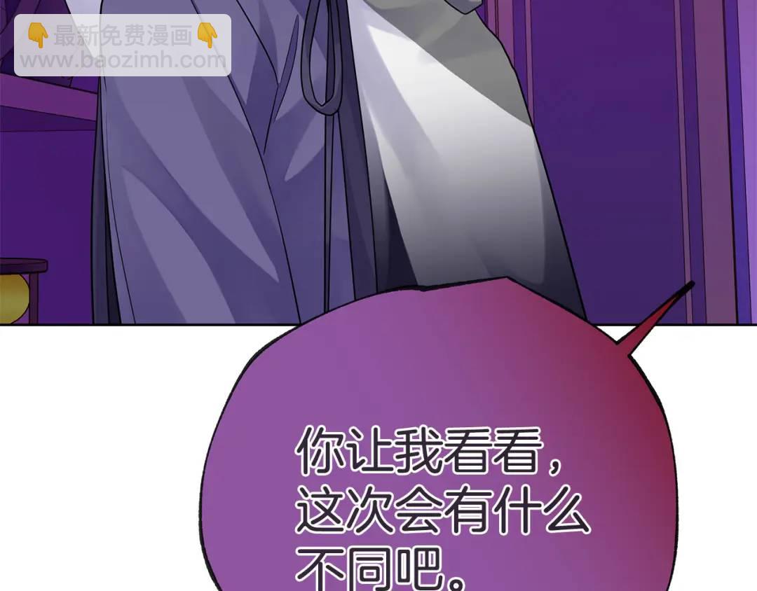 第38话 魔法到底是什么？(1/5)-第156话