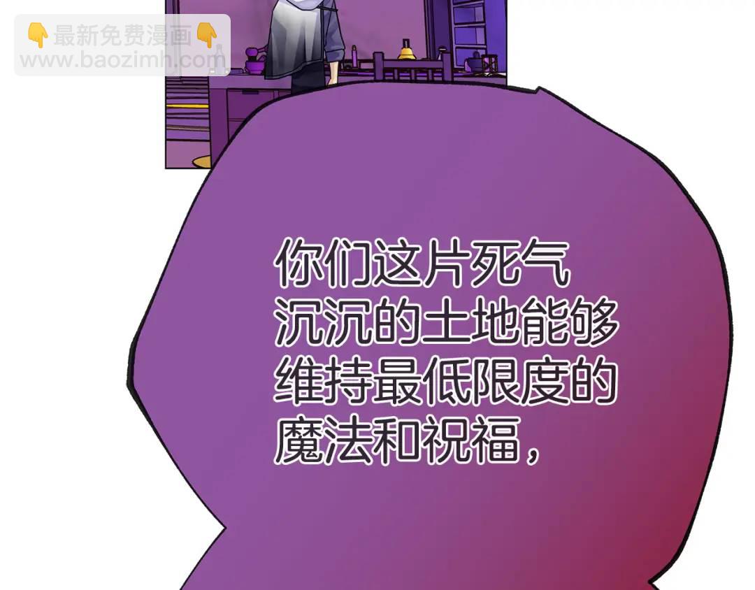 第38话 魔法到底是什么？(1/5)-第156话