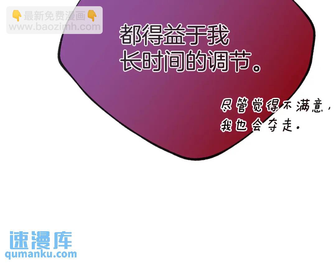 第38话 魔法到底是什么？(1/5)-第156话