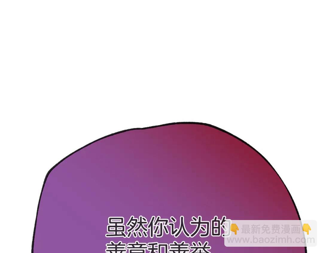 第38话 魔法到底是什么？(1/5)-第156话