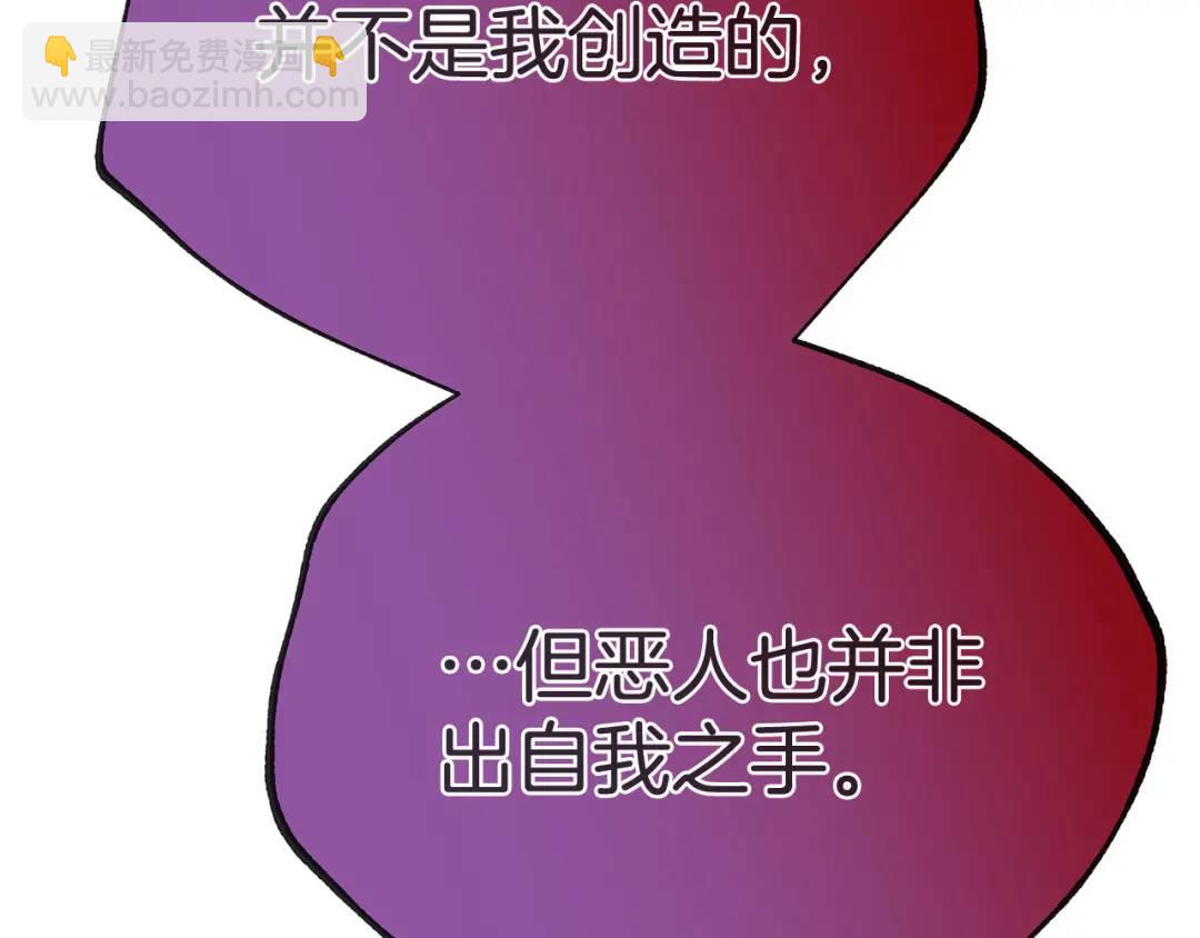 第38话 魔法到底是什么？(1/5)-第156话