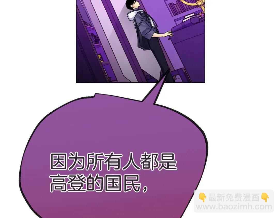 第38话 魔法到底是什么？(1/5)-第156话