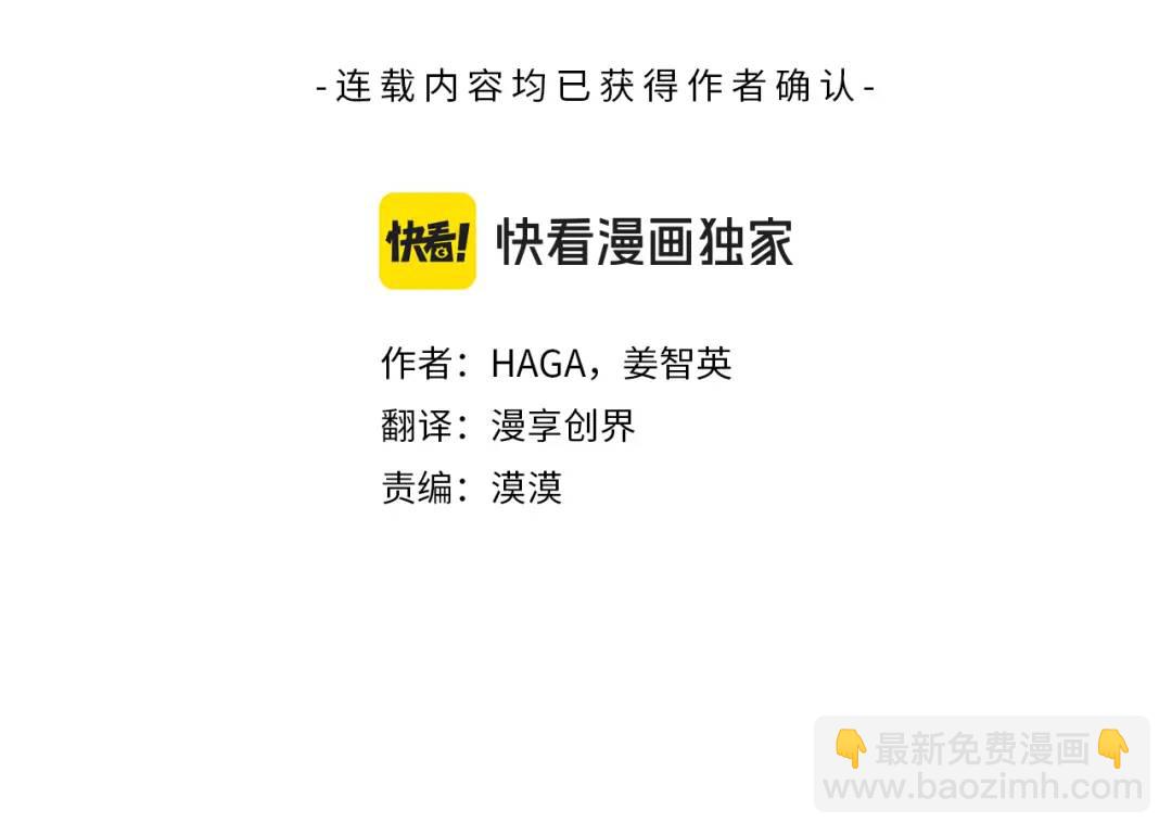 第38话 魔法到底是什么？(1/5)-第156话