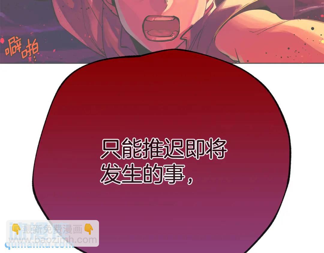 第38话 魔法到底是什么？(1/5)-第156话