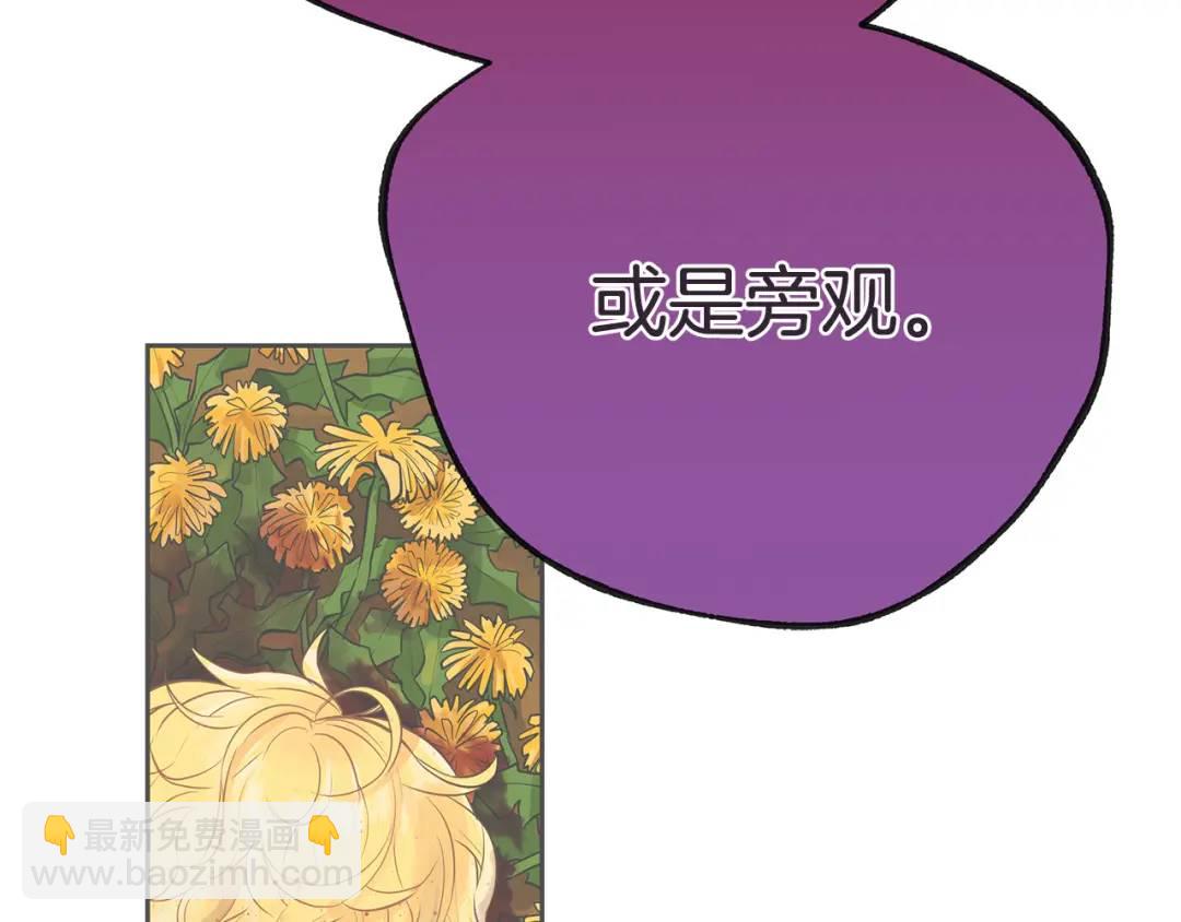 第38话 魔法到底是什么？(1/5)-第156话