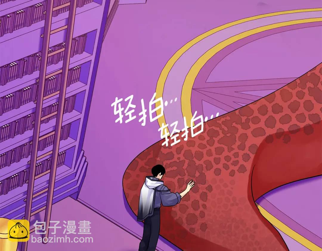 第38话 魔法到底是什么？(1/5)-第156话