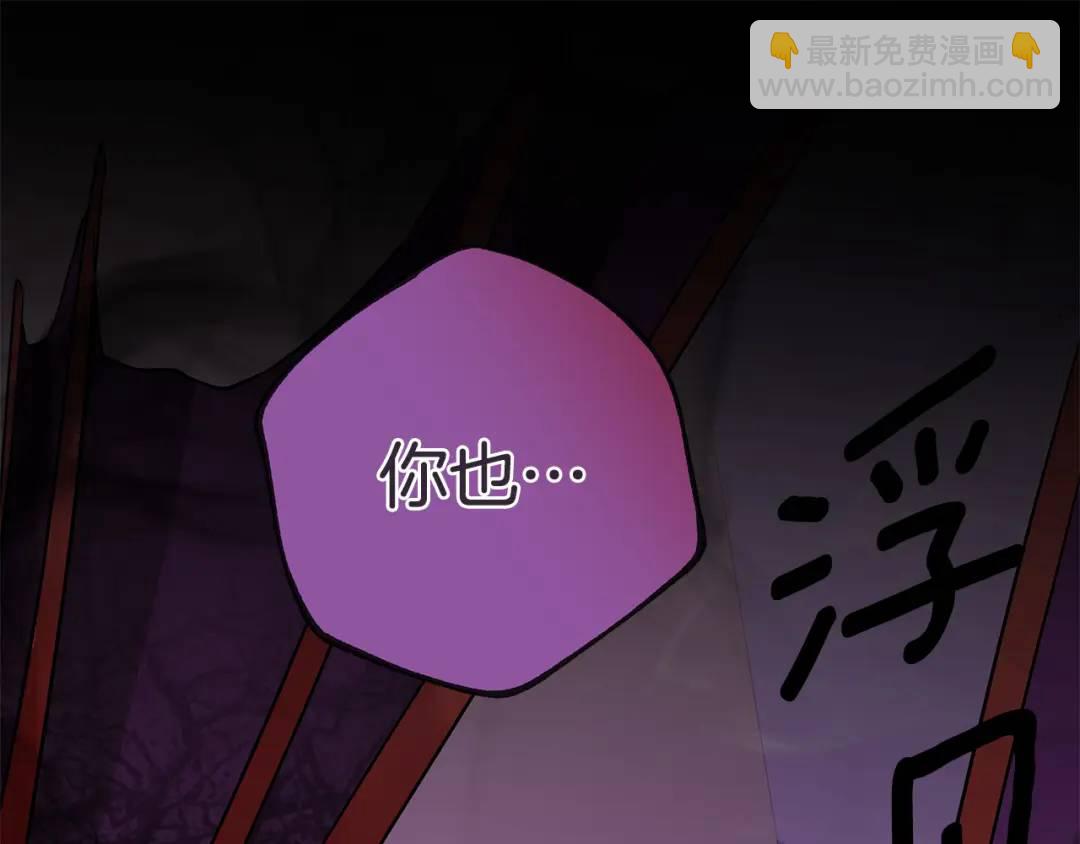 第38话 魔法到底是什么？(1/5)-第156话