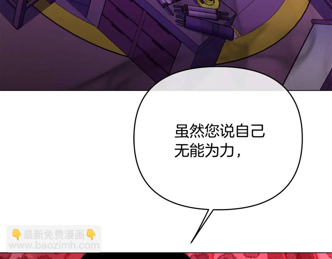 第38话 魔法到底是什么？(1/5)-第156话