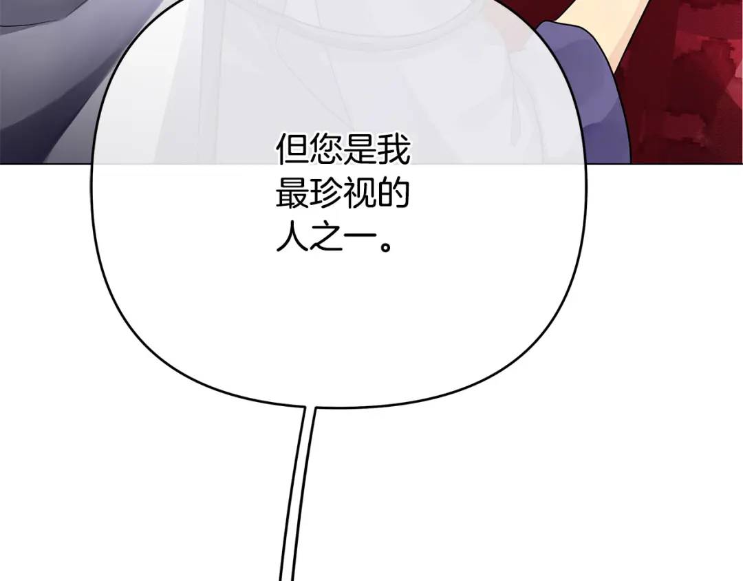 第38话 魔法到底是什么？(1/5)-第156话