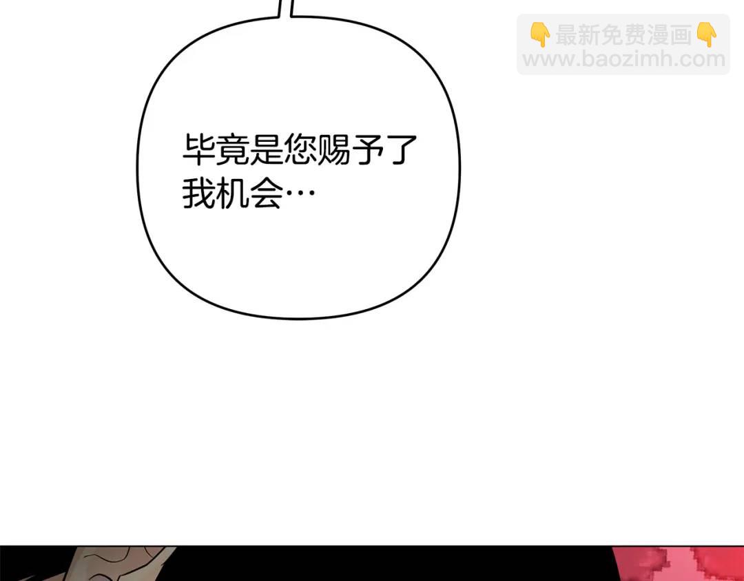 第38话 魔法到底是什么？(1/5)-第156话