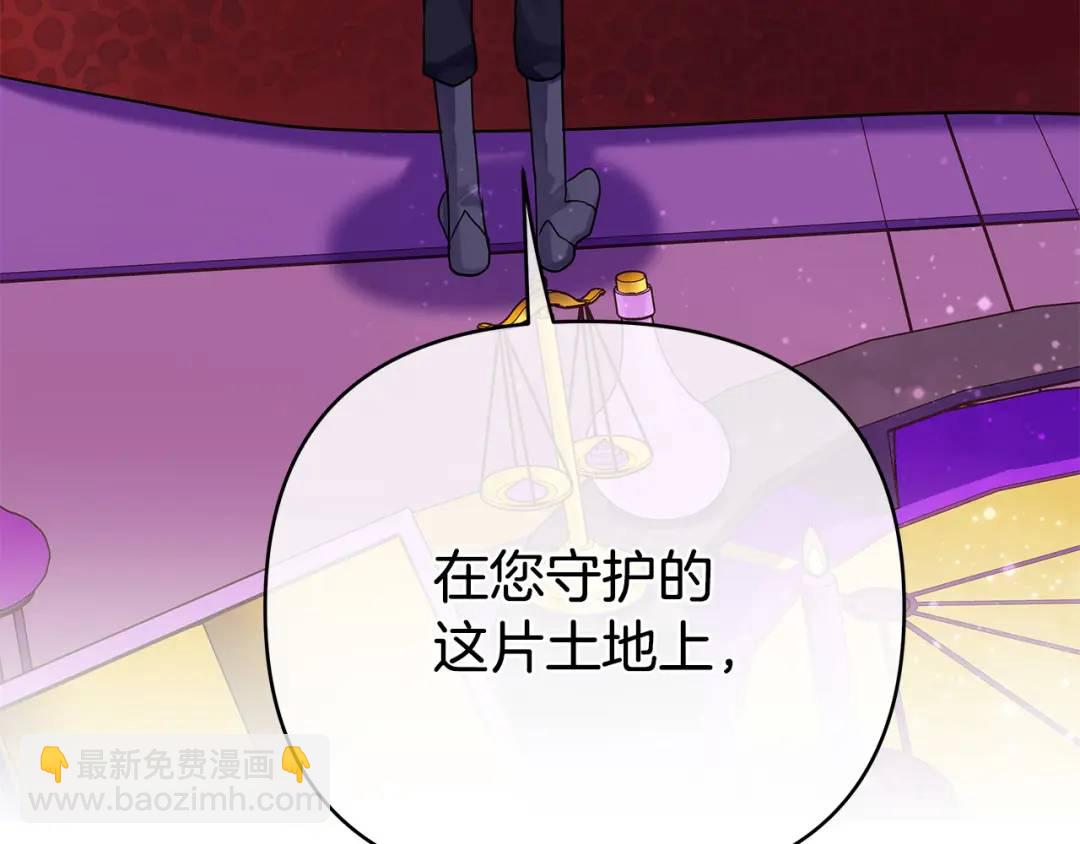 第38话 魔法到底是什么？(1/5)-第156话