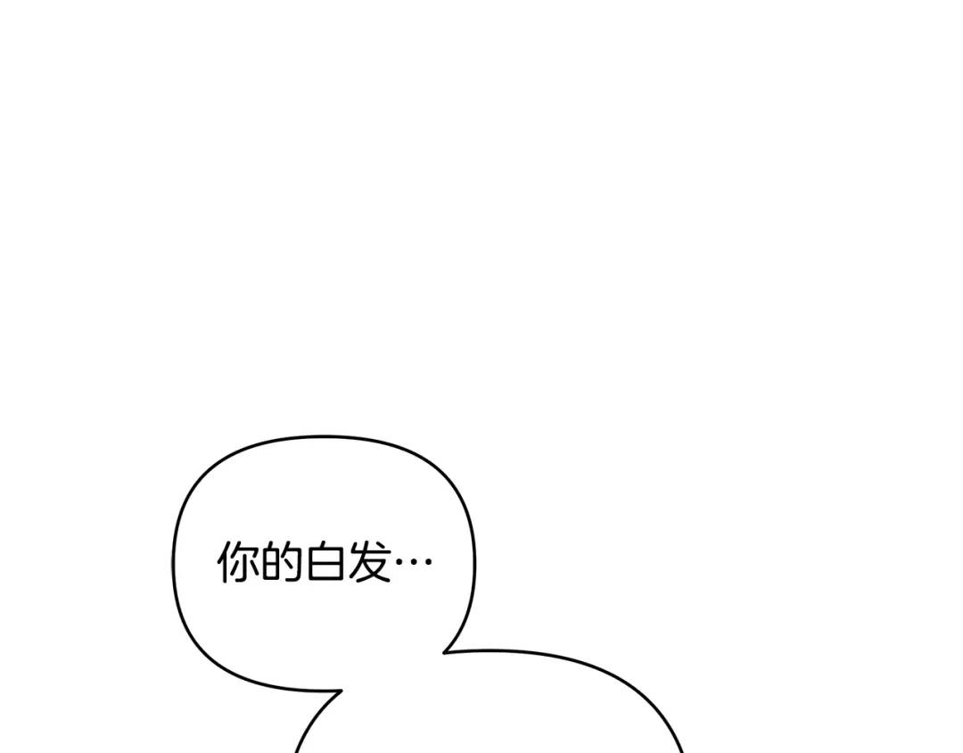 第40话 最后一任皇帝(1/4)-第158话