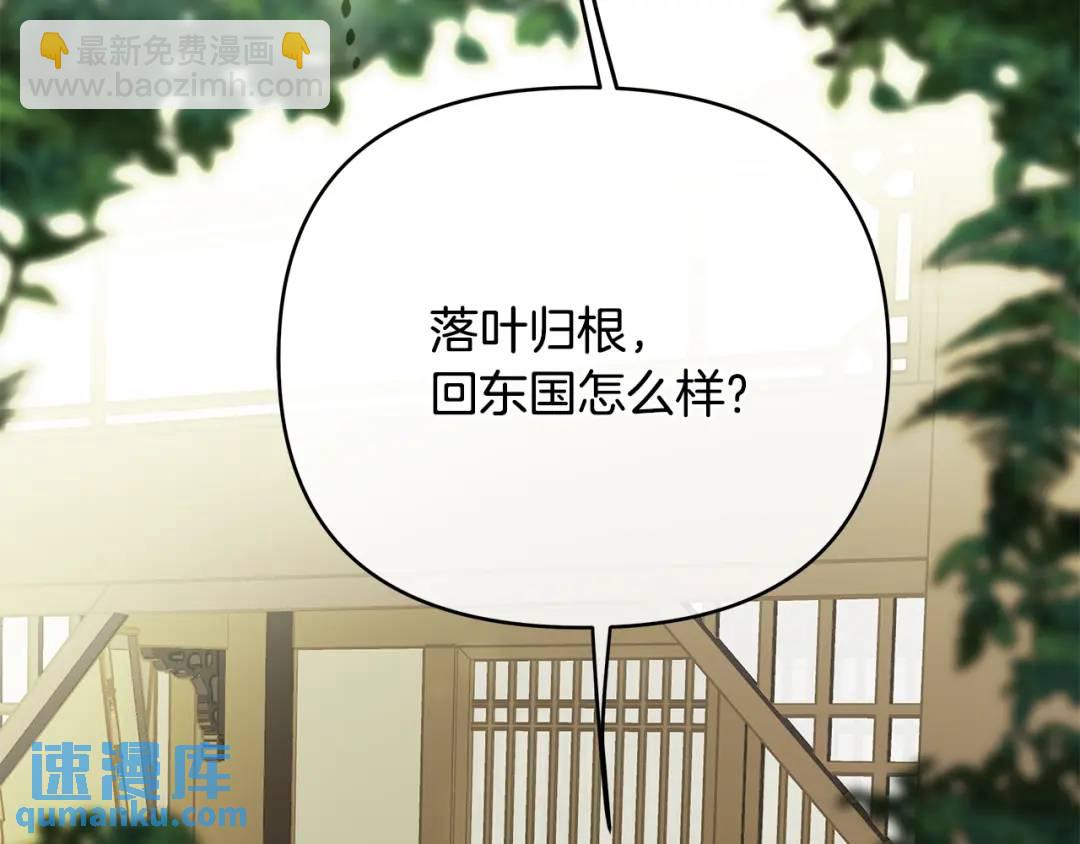 第40话 最后一任皇帝(1/4)-第158话