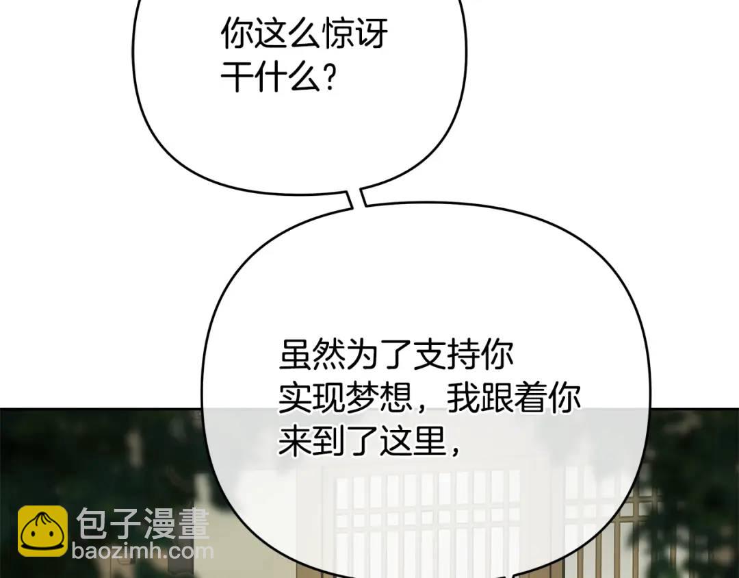 第40话 最后一任皇帝(1/4)-第158话