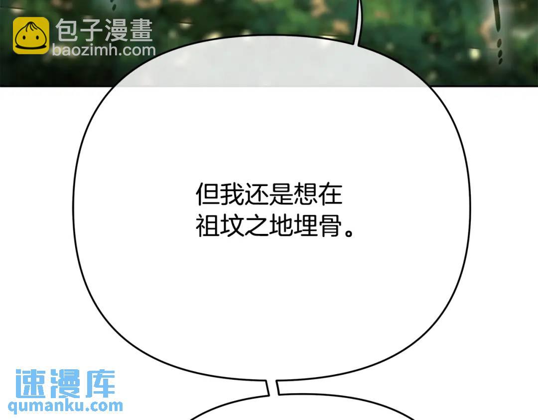 第40话 最后一任皇帝(1/4)-第158话