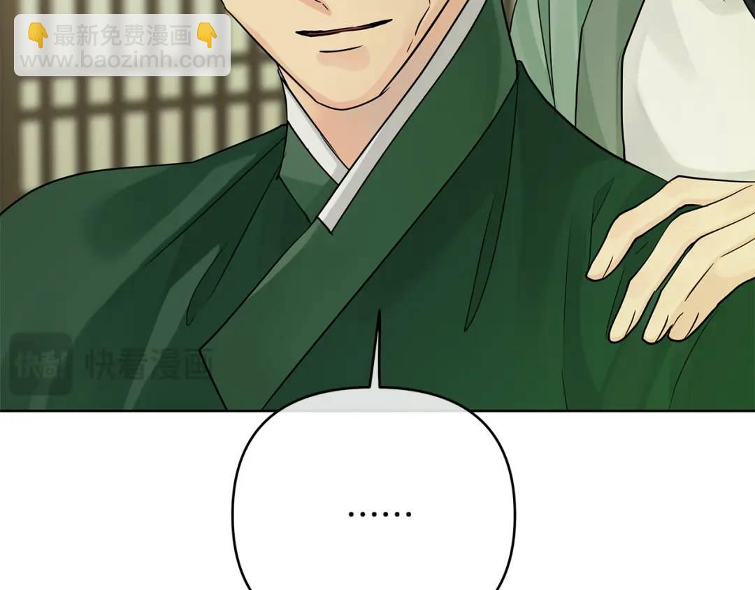 第40话 最后一任皇帝(1/4)-第158话