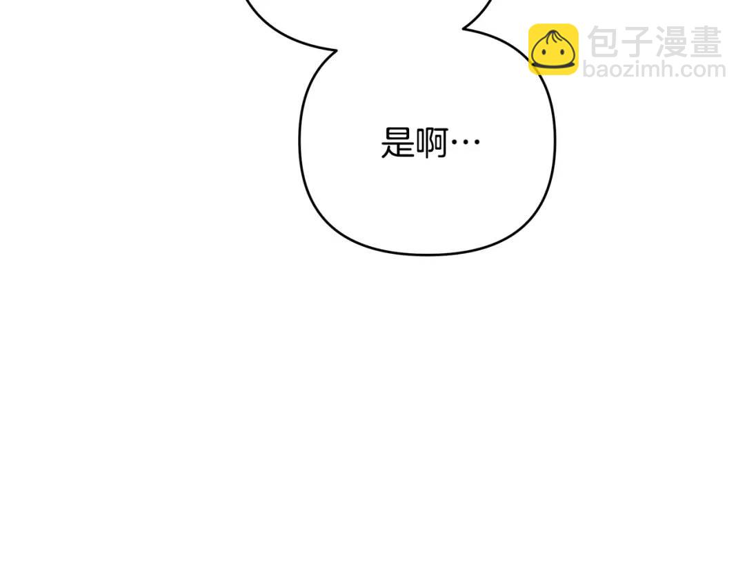 第40话 最后一任皇帝(1/4)-第158话