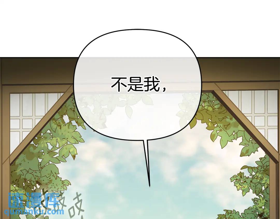 第40话 最后一任皇帝(1/4)-第158话