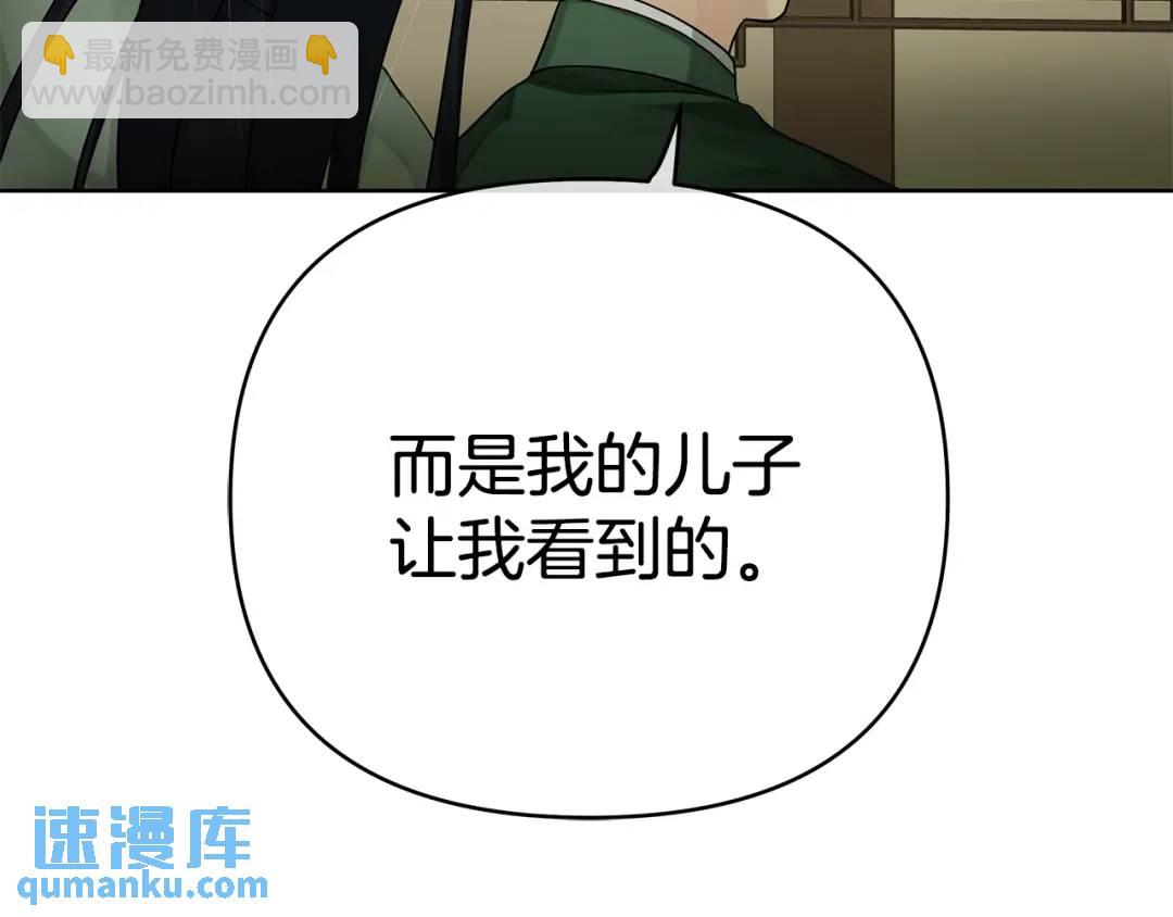 第40话 最后一任皇帝(1/4)-第158话