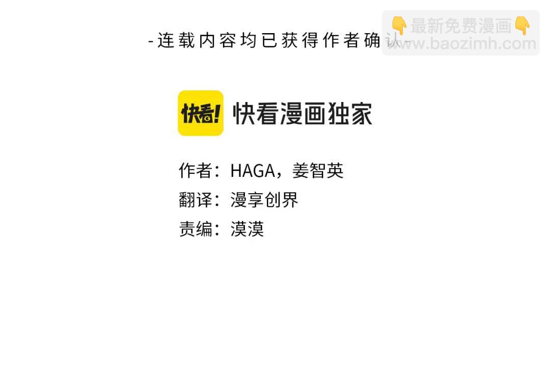 第40话 最后一任皇帝(1/4)-第158话