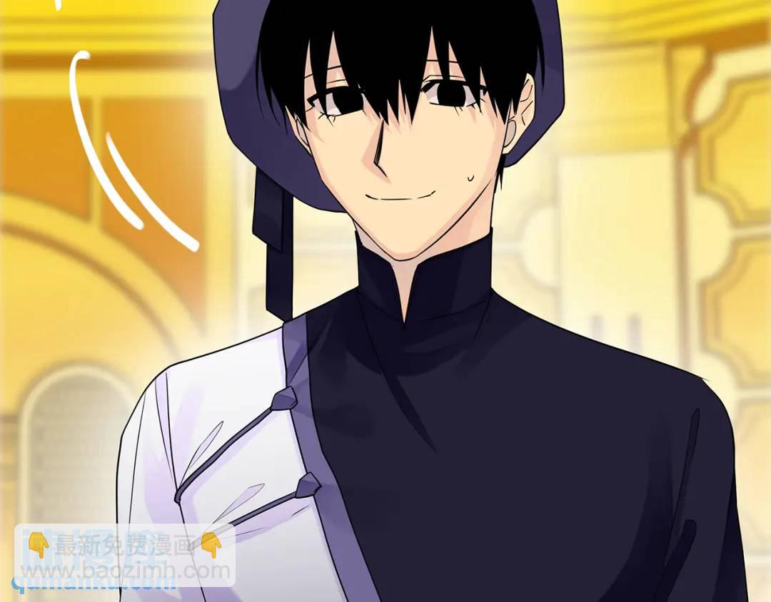 第40话 最后一任皇帝(1/4)-第158话