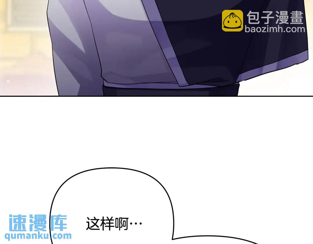 第40话 最后一任皇帝(1/4)-第158话