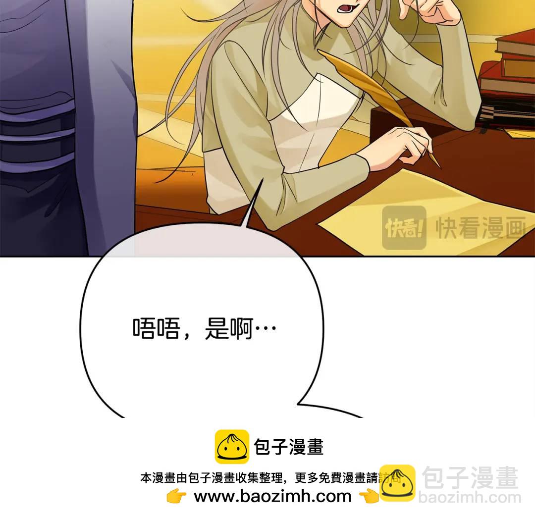 第40话 最后一任皇帝(1/4)-第158话