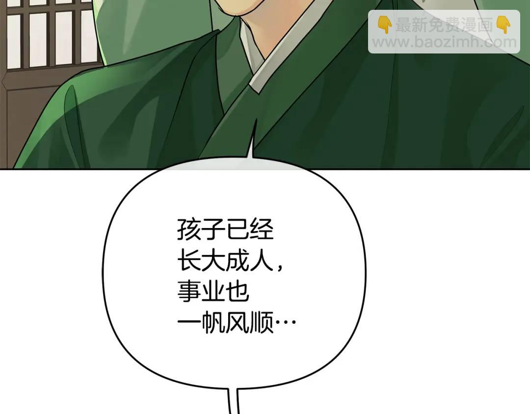 第40话 最后一任皇帝(1/4)-第158话