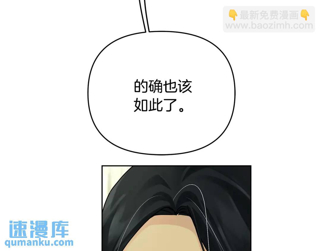 第40话 最后一任皇帝(1/4)-第158话