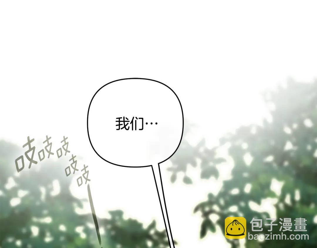 第40话 最后一任皇帝(1/4)-第158话