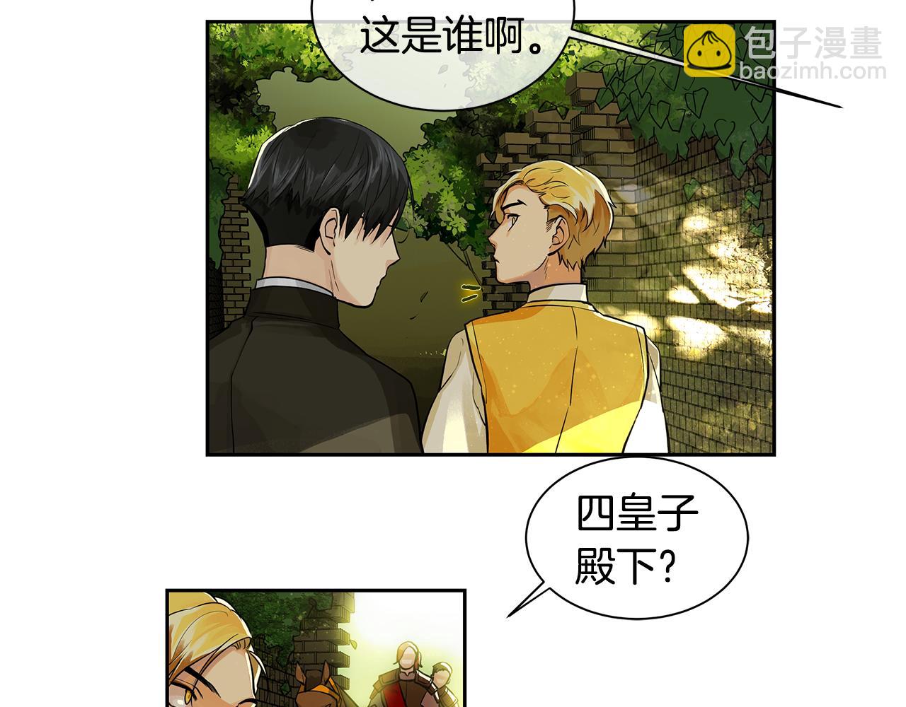 第17话 秘密基地(1/2)-第18话