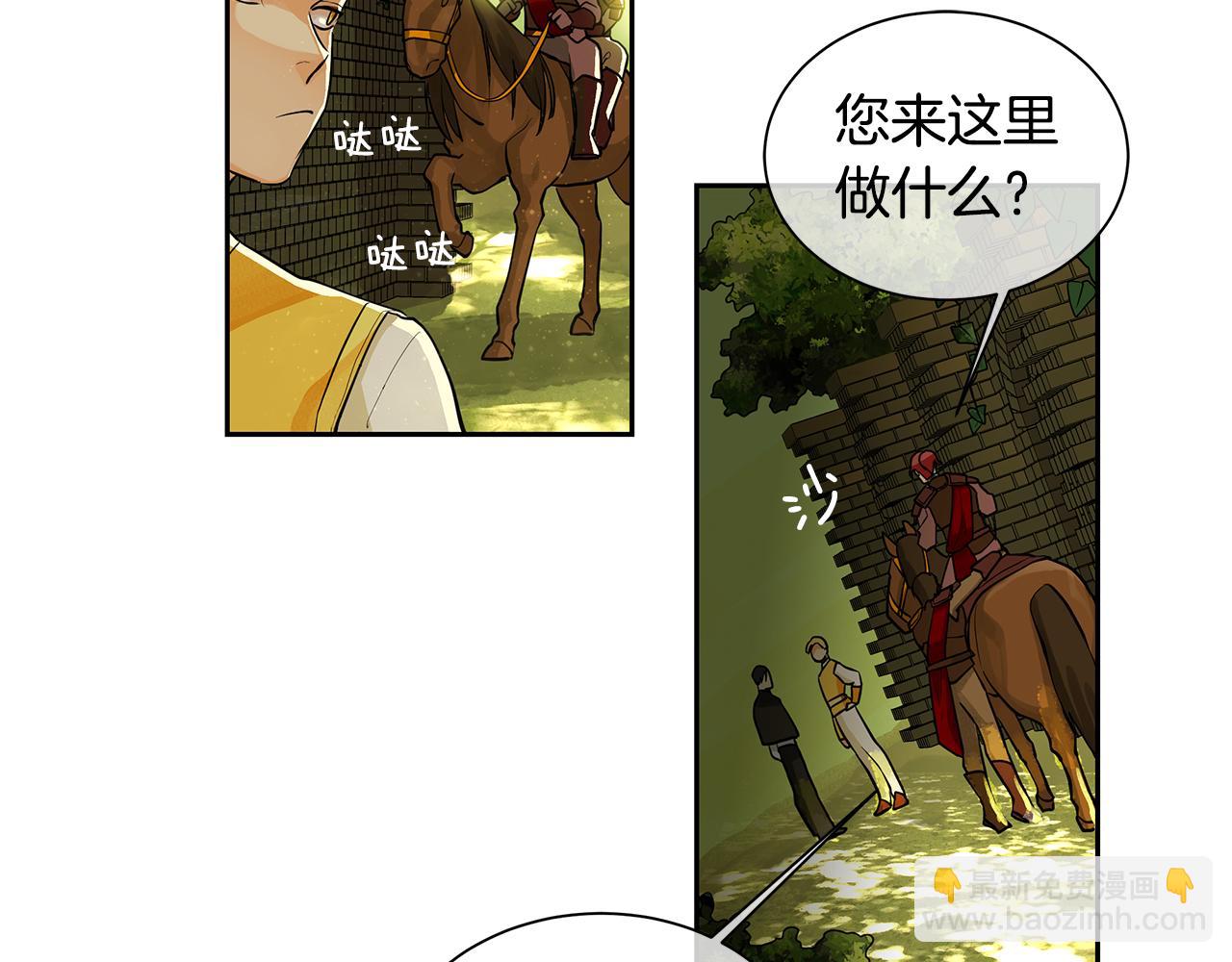 第17话 秘密基地(1/2)-第18话