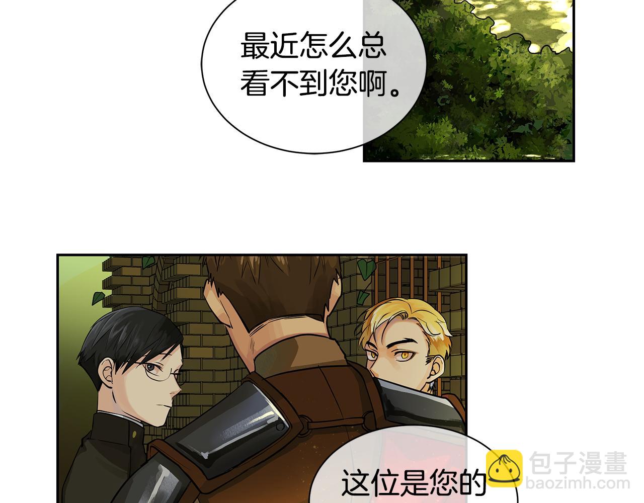 第17话 秘密基地(1/2)-第18话